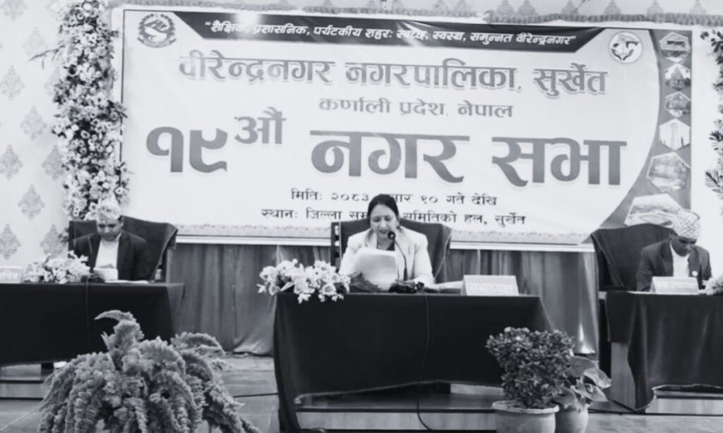 Birendranagar Municipality Unveils Budget of Over Rs 4.71 Billion for FY 2083/84