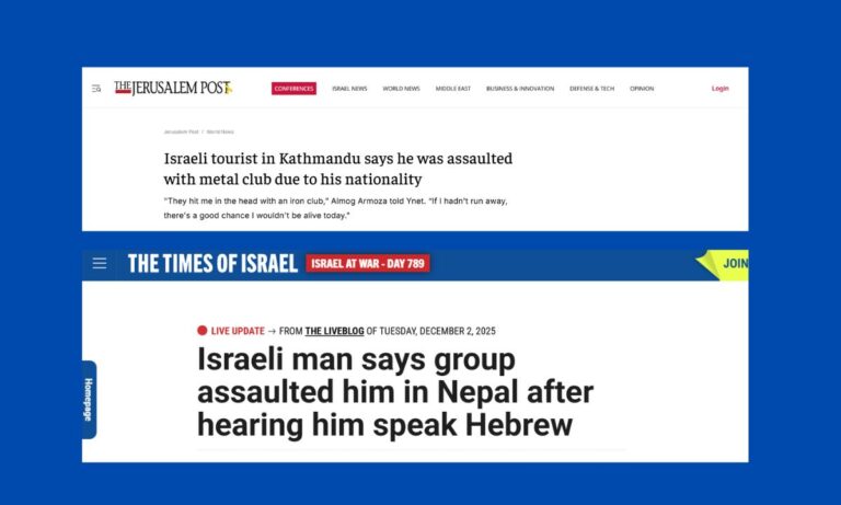 Kathmandu Attack on Israeli Tourist: One-Sided Israeli Media Reports Met with Widespread Skepticism in Nepal