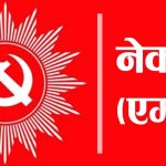 UML announces more protest programs against Oli’s arrest